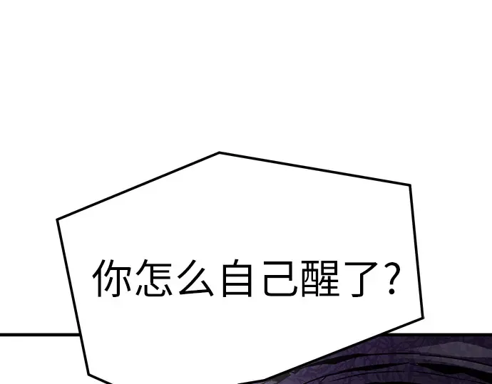 第53话 第53页