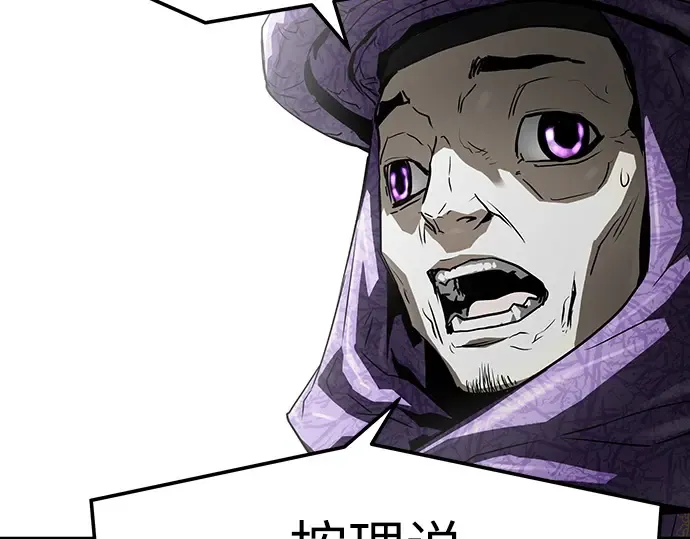 第53话 第54页