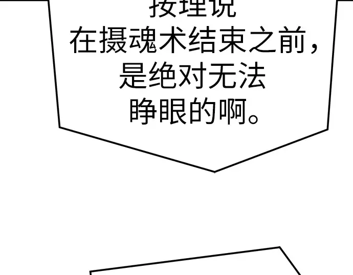 第53话 第55页