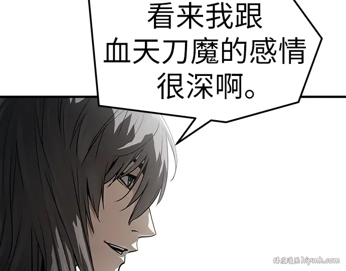 第53话 第56页