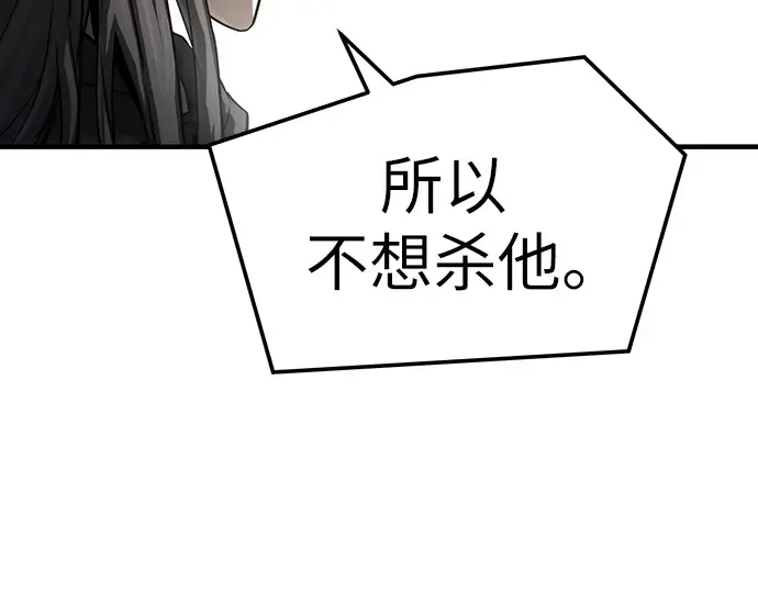第53话 第57页