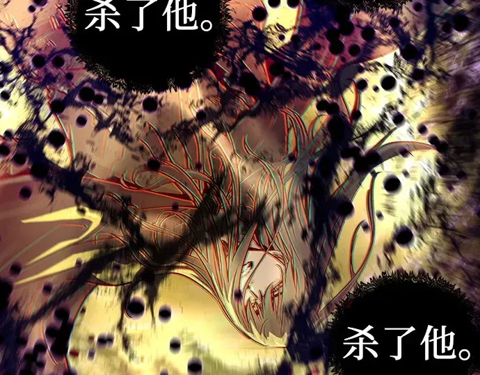 第53话 第61页