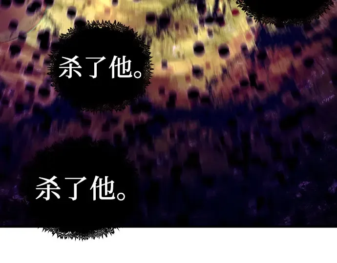 第53话 第62页