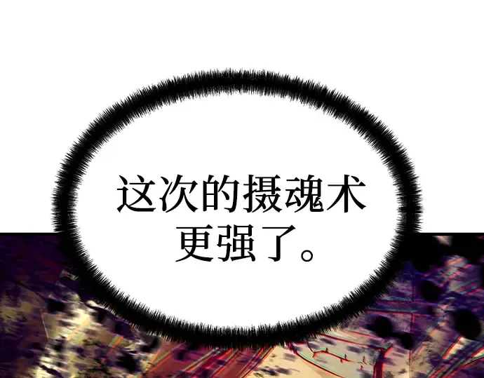 第53话 第63页