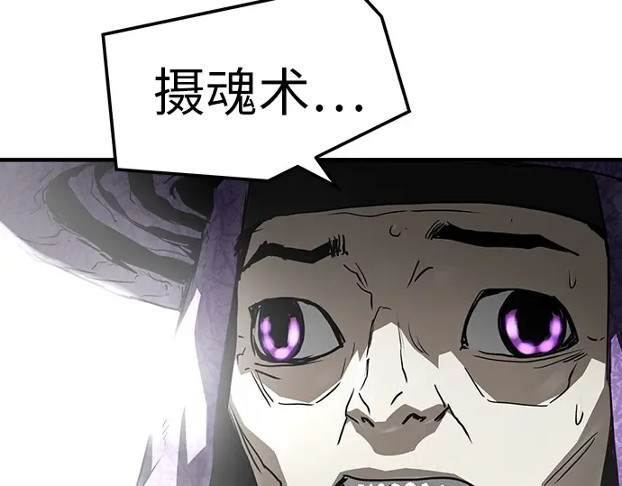 第53话 第74页