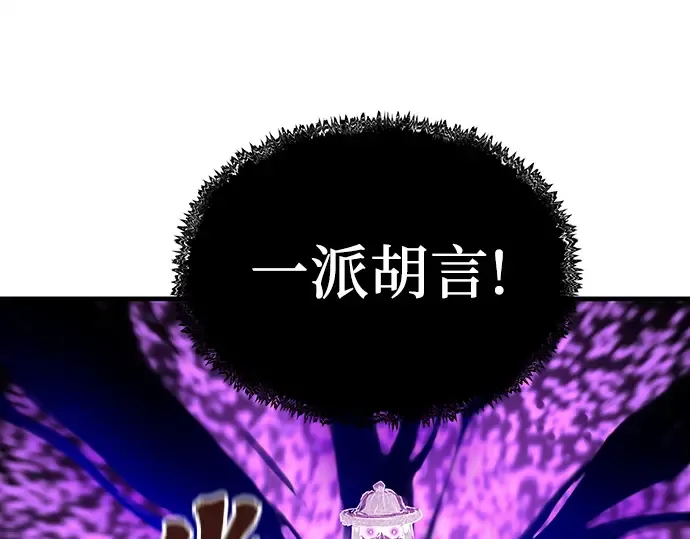 第53话 第79页
