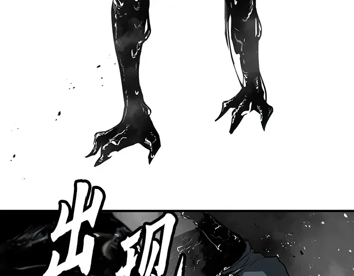 第53话 第94页