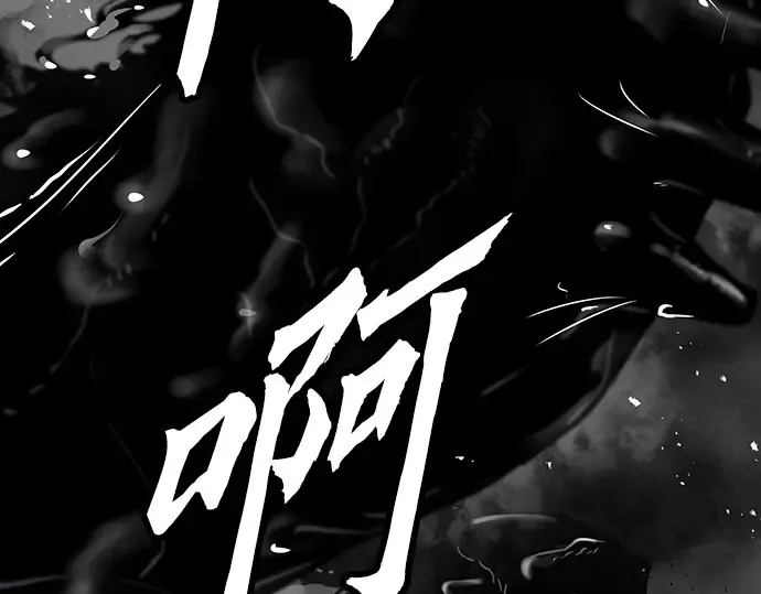 第53话 第100页
