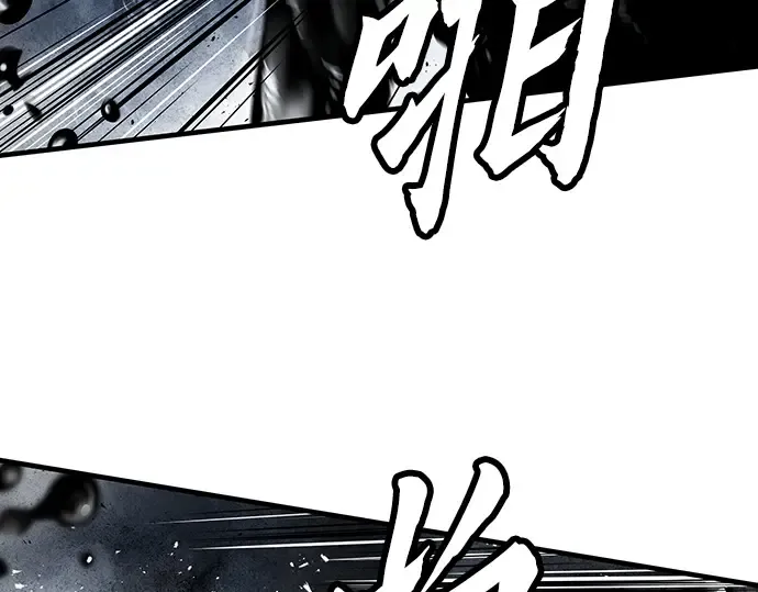 第53话 第110页