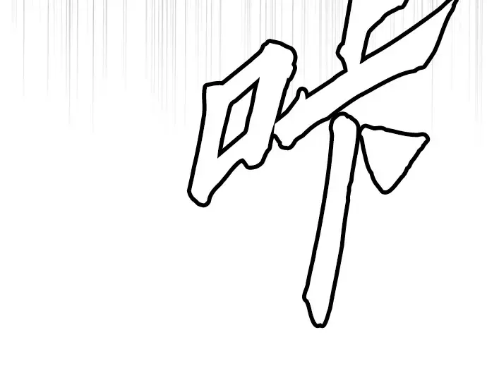第53话 第115页