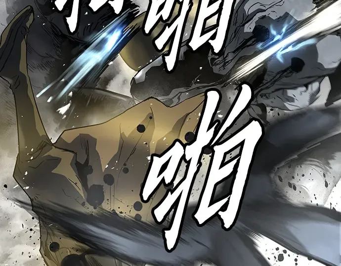 第53话 第121页