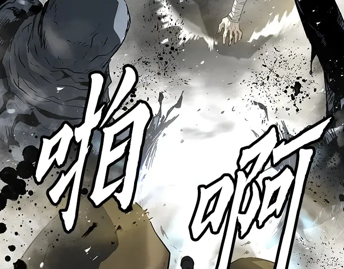 第53话 第125页