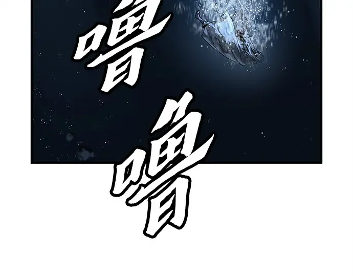 第53话 第161页