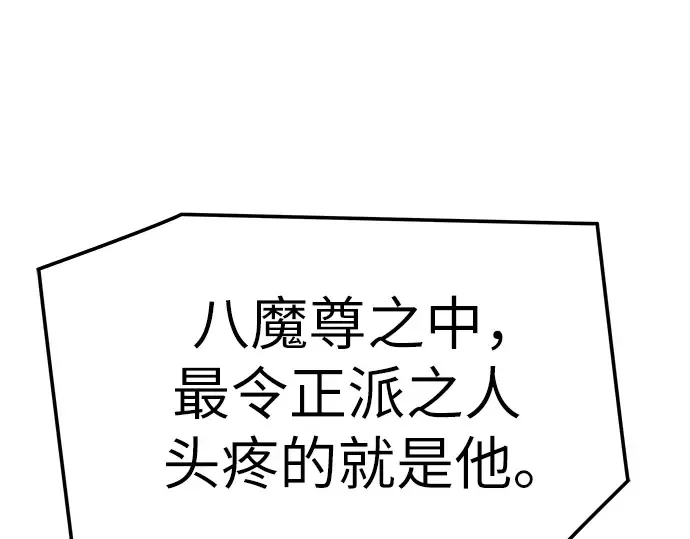 第53话 第162页