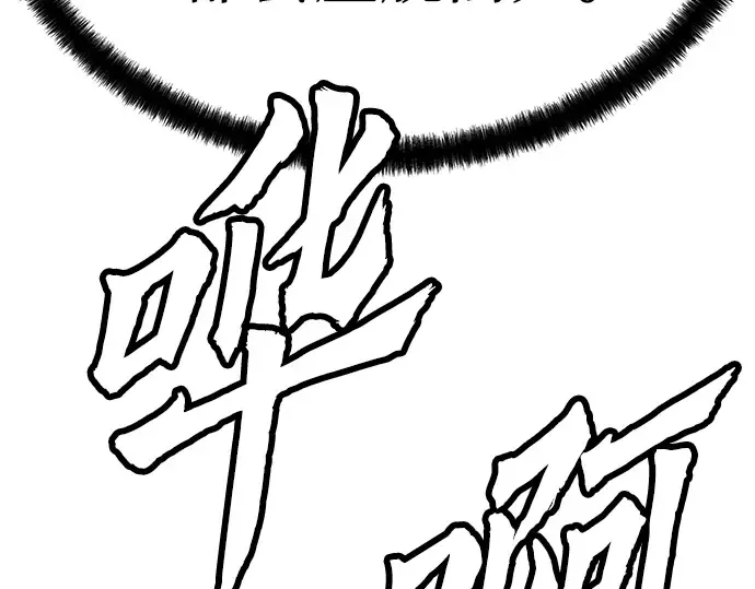第53话 第175页