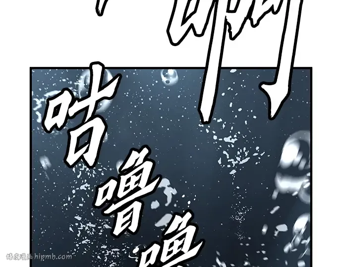 第53话 第176页