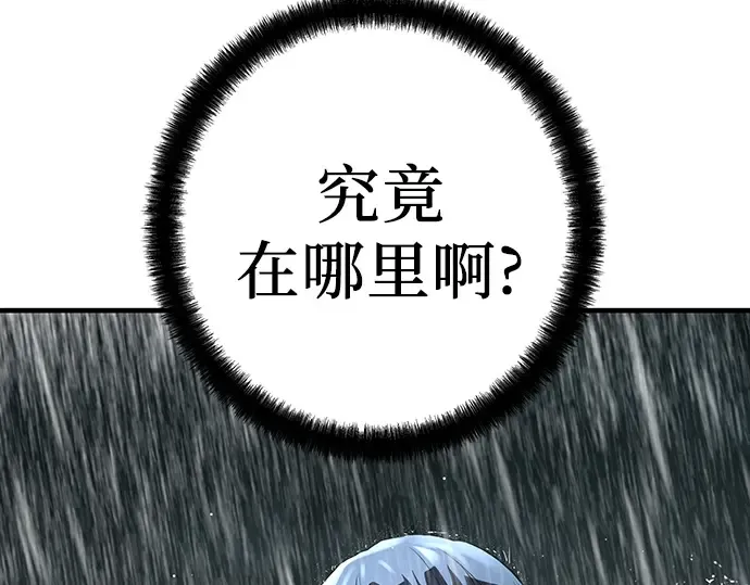 第53话 第189页