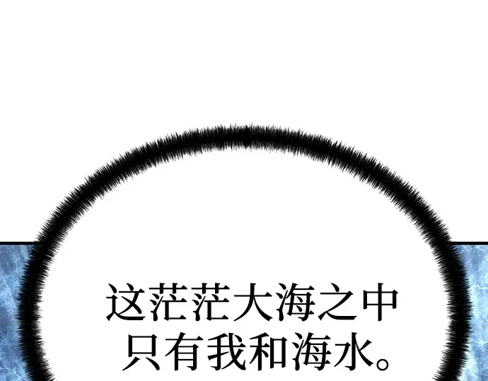第53话 第191页