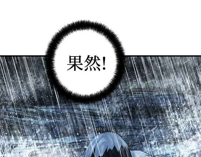 第53话 第206页
