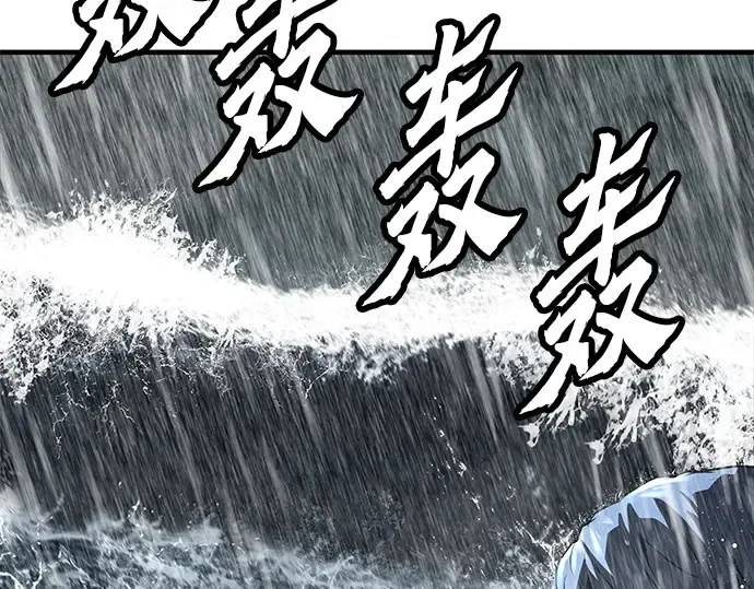 第53话 第209页