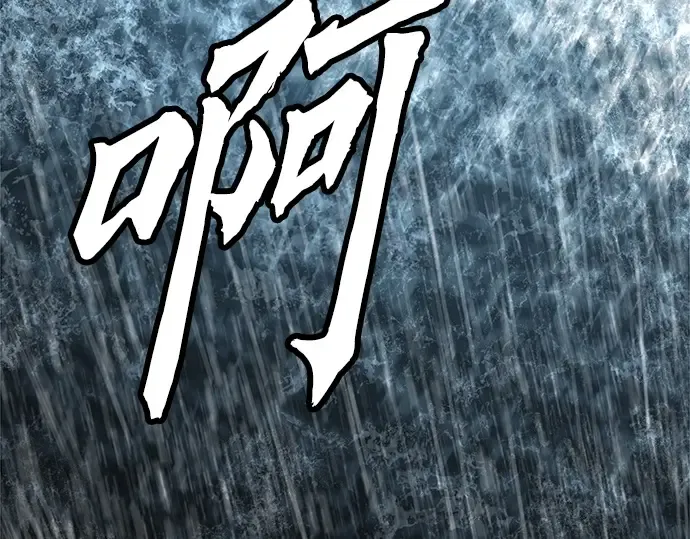 第53话 第212页