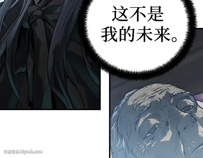 第53话 第256页