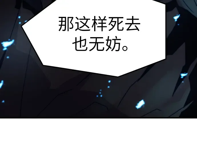 第53话 第271页