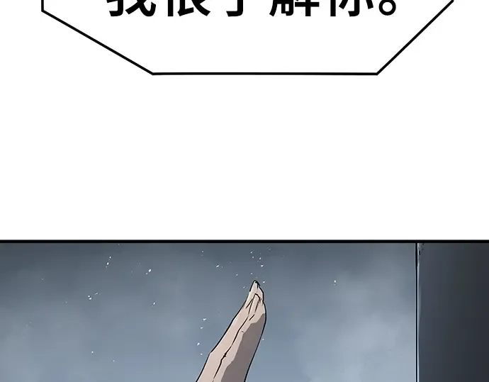 第53话 第277页