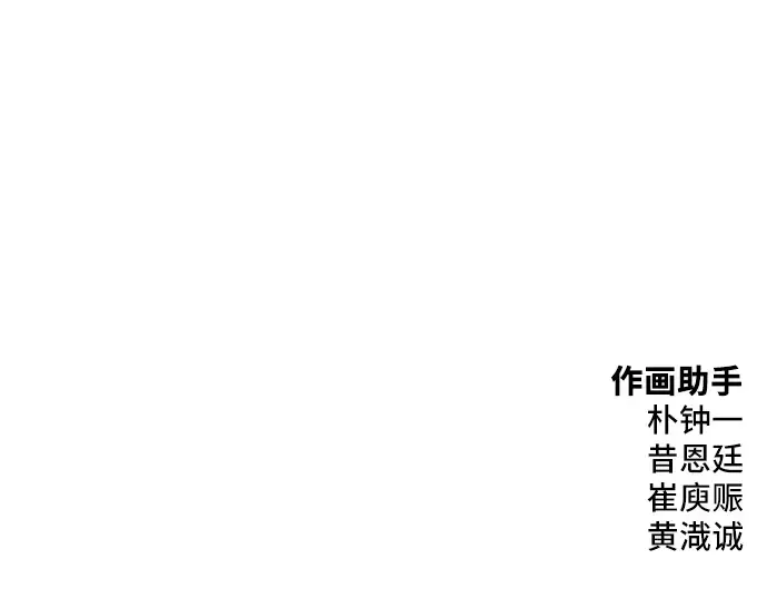 第53话 第310页