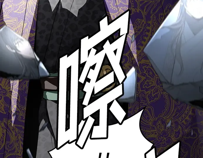 第54话 第3页