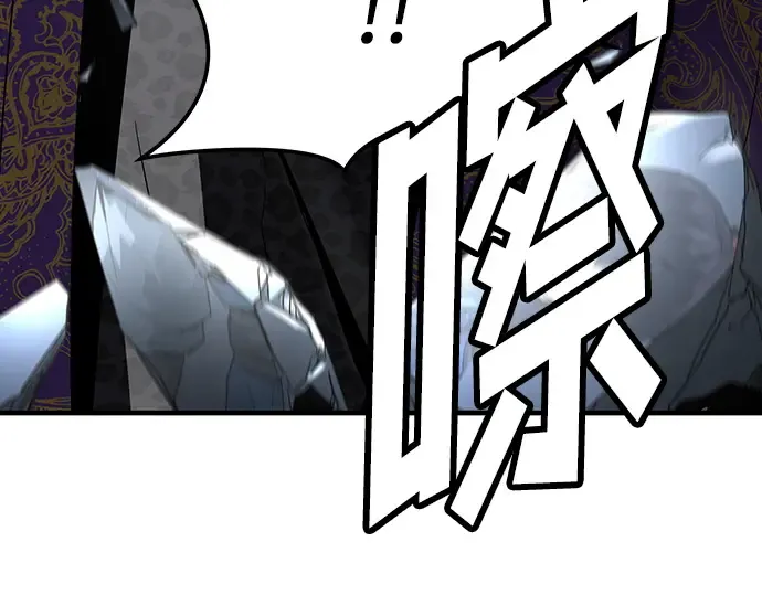 第54话 第4页