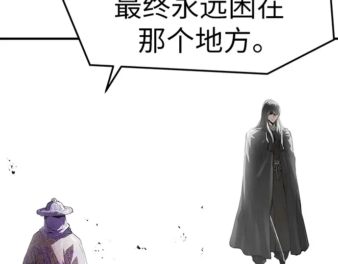 第54话 第15页