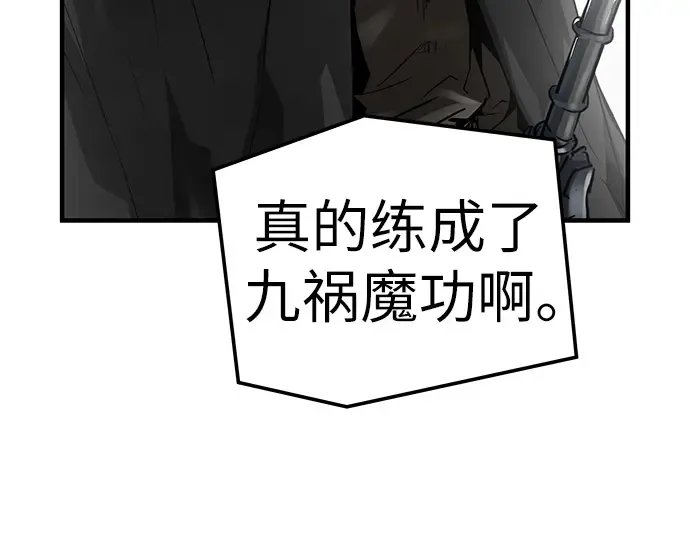 第54话 第25页
