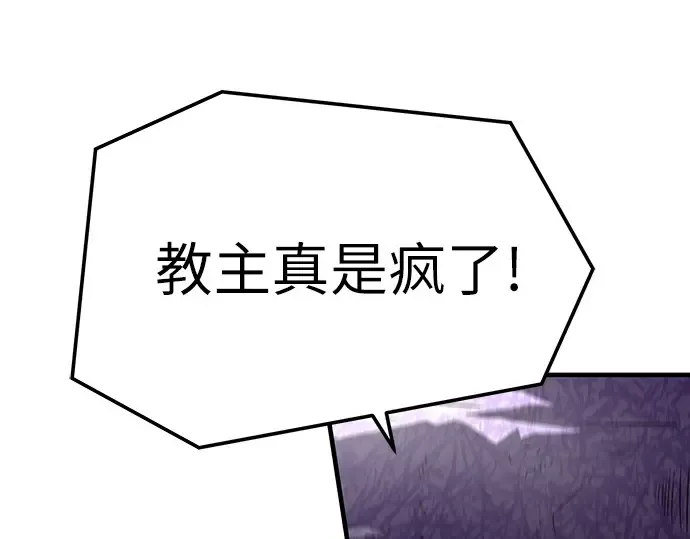 第54话 第27页