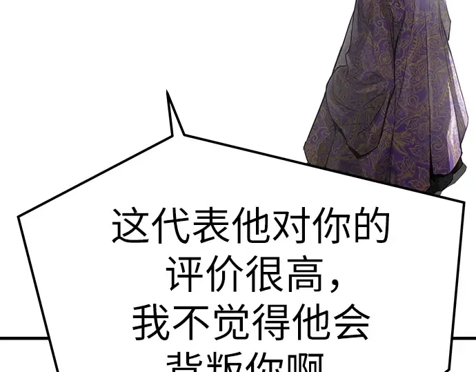 第54话 第47页