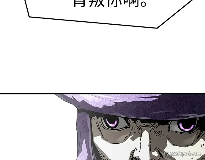 第54话 第48页