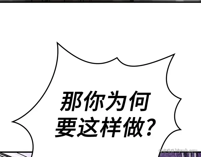 第54话 第56页