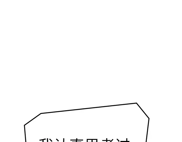 第54话 第60页