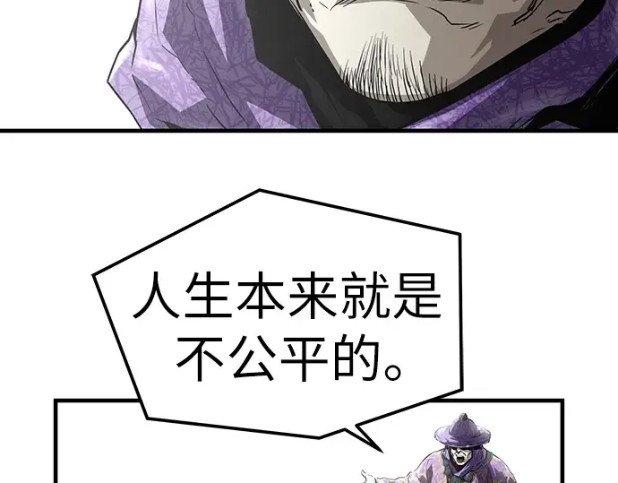 第54话 第67页