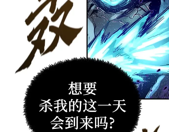 第54话 第87页