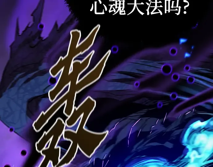 第54话 第90页