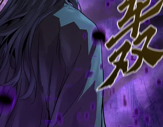 第54话 第97页