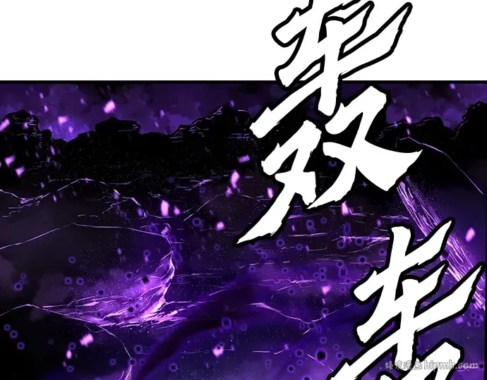 第54话 第104页