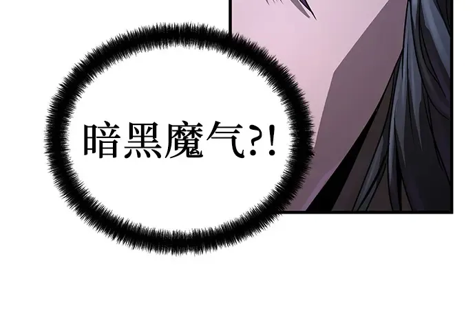 第54话 第107页