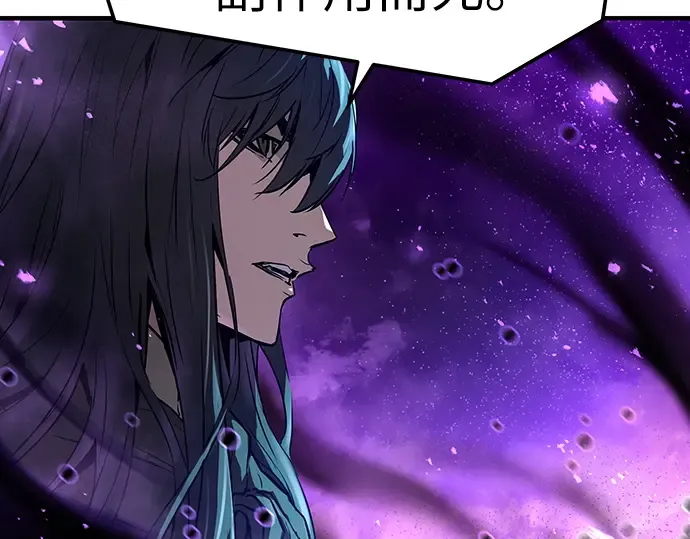 第54话 第116页