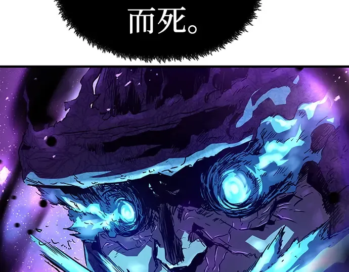 第54话 第118页