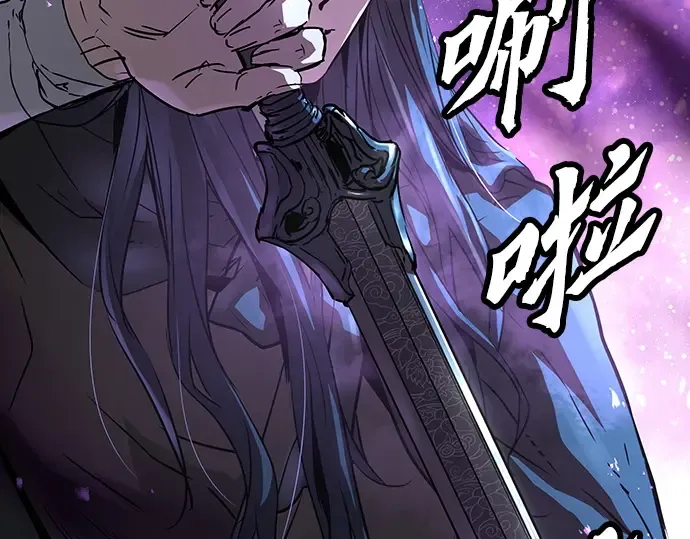 第54话 第124页