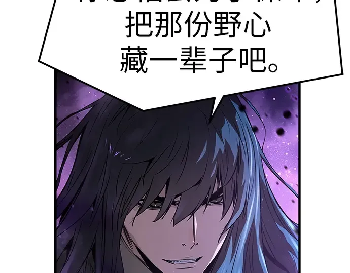第54话 第137页