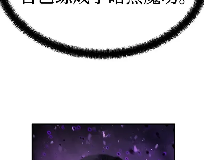 第54话 第139页