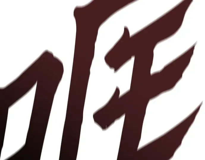 第54话 第142页